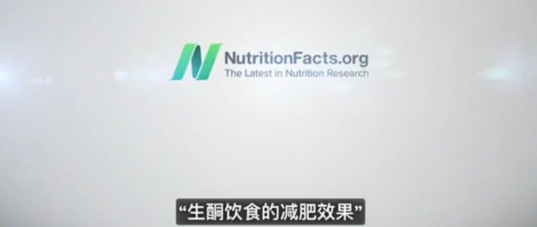 素食营养科学