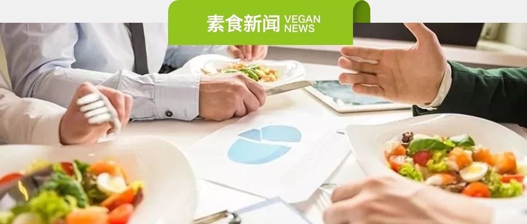 素易购GoVegan